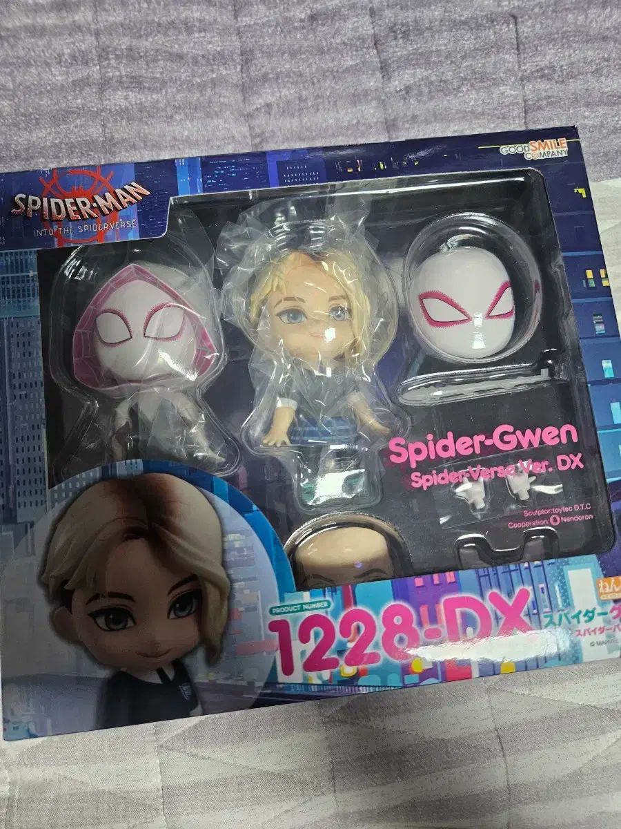 スパイダーマン スパイダーバース グウェン DXバージョン ねんどろいど