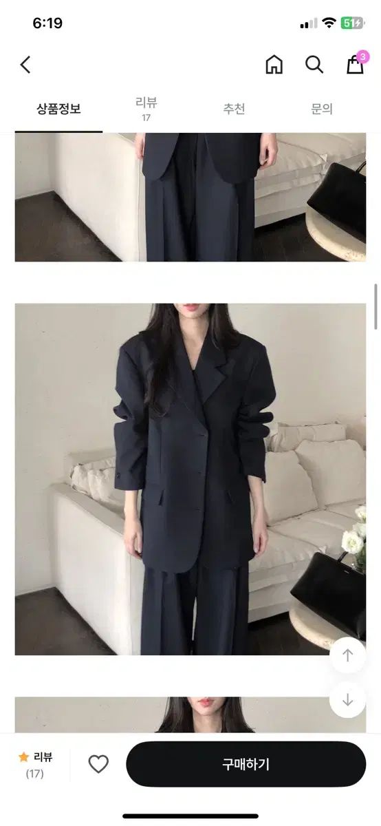 オーバClassic ネイビー セットアップ