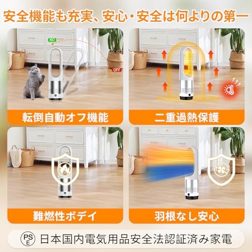 セラミックヒーター 【冬新定番・羽根なし・?暖兼用】ヒーター 暖房