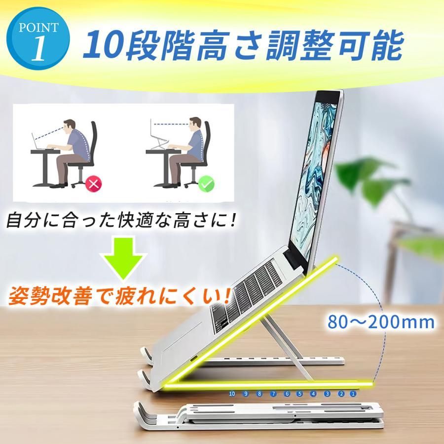 ノートパソコンスタンド PCスタンド パソコンスタンド 折りたたみ 軽量