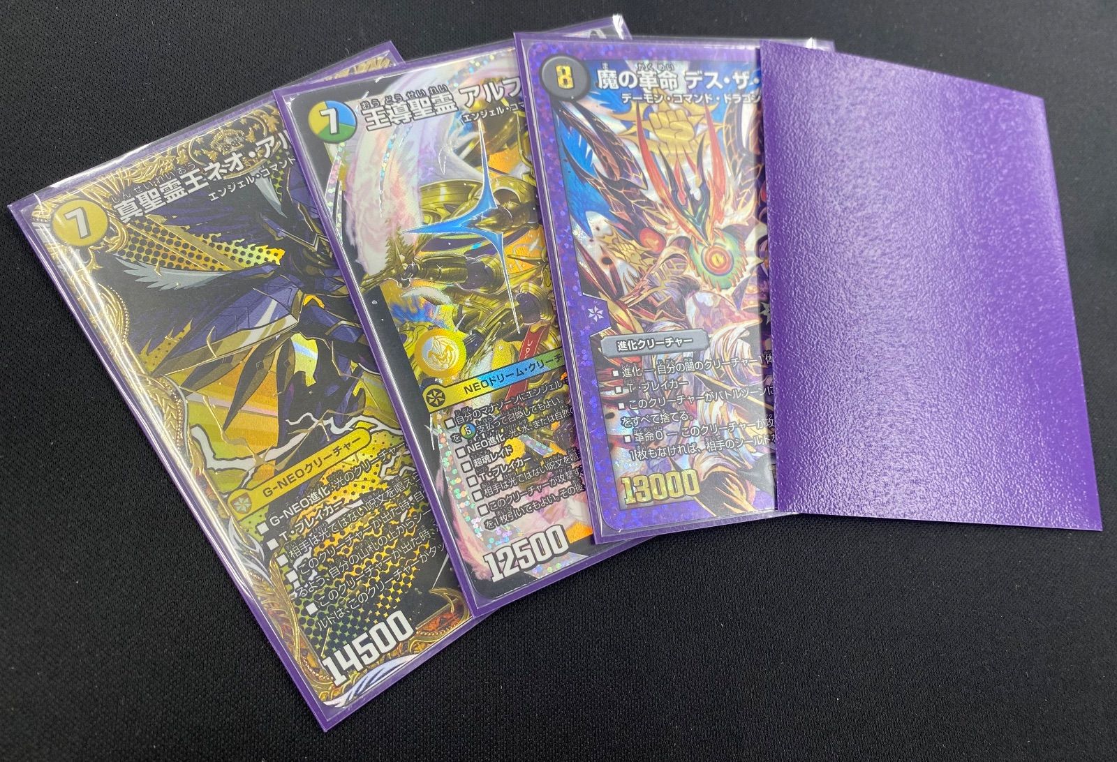 スリーブ付き デイガルドルフ デッキ 【デュエマ】 - メルカリ