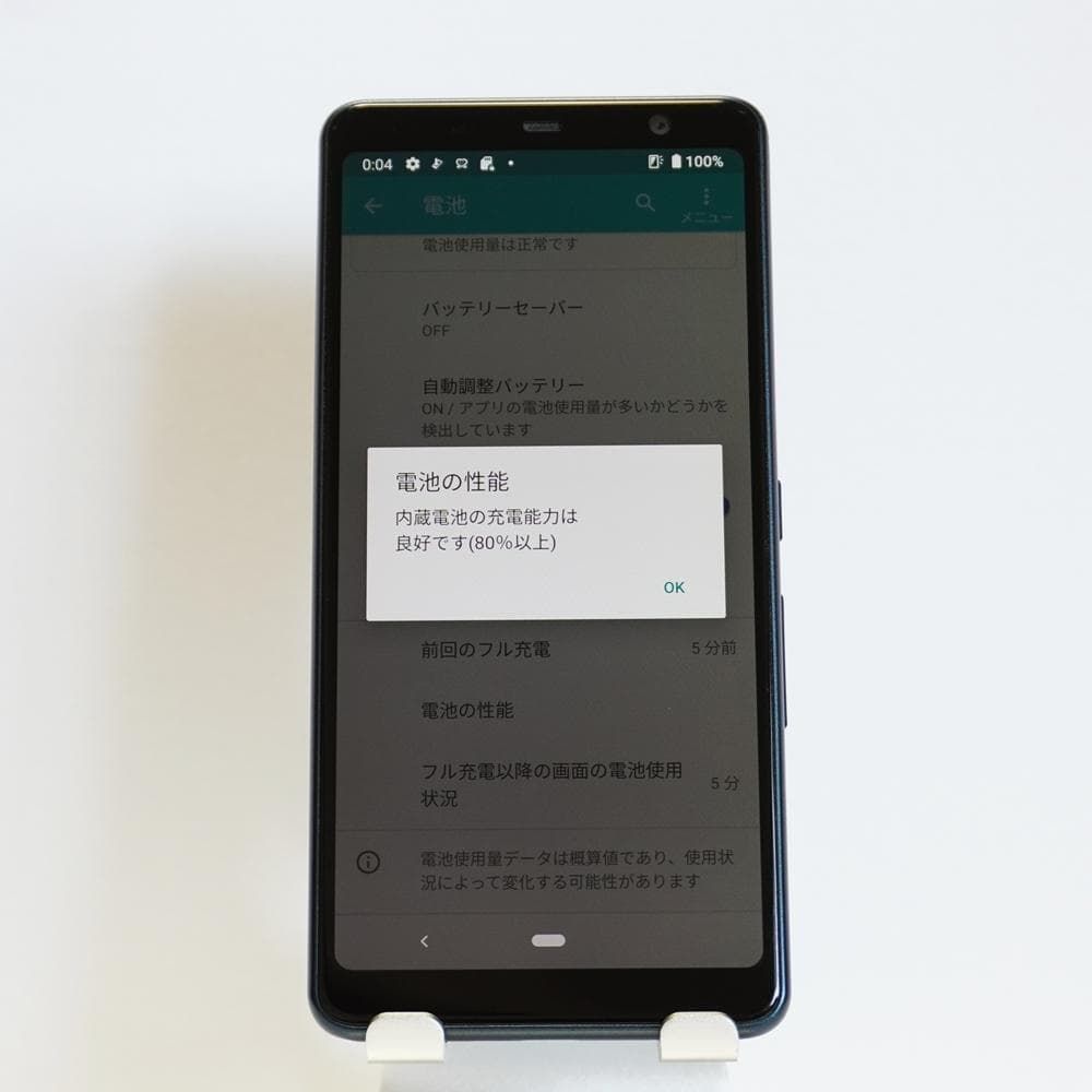 arrows Be3 F-02L ブラック docomo SIMロック解除済 F120 - メルカリ