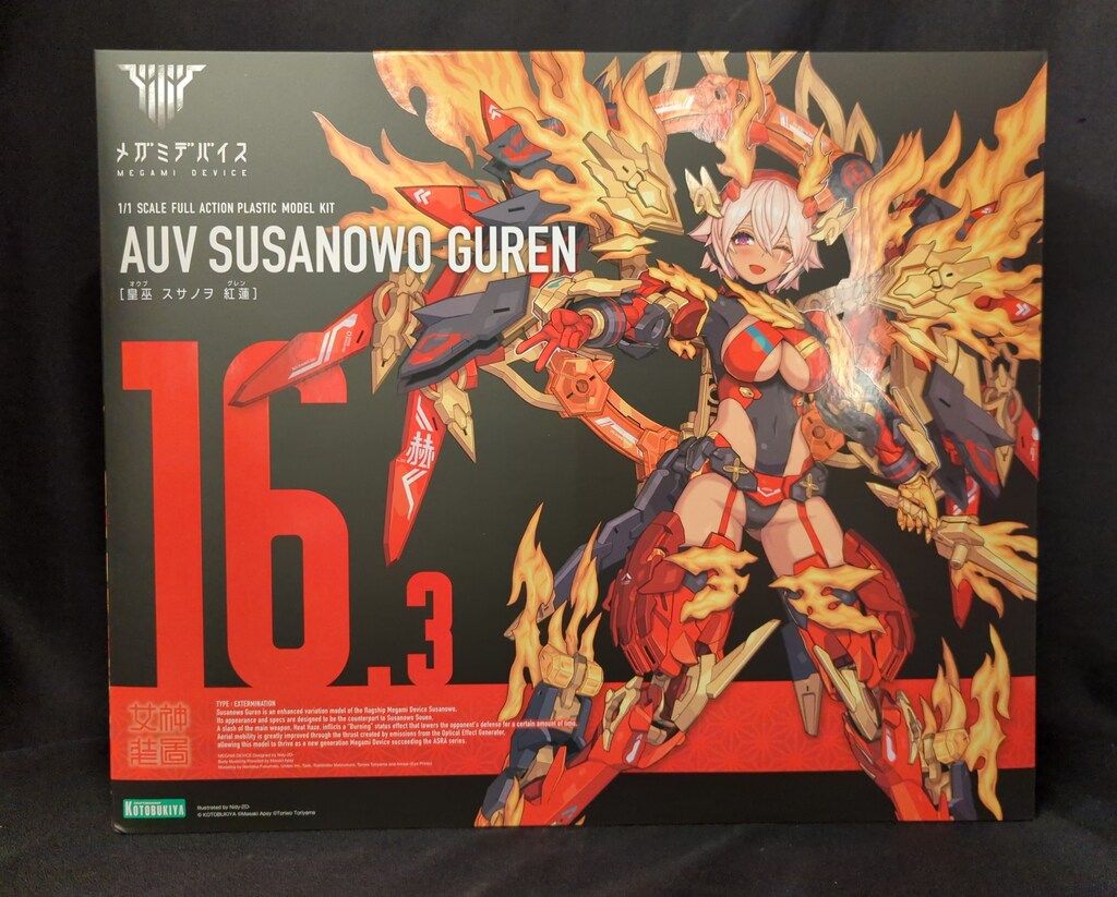 公式 ドラゴンクエストAMぷにゅぷにゅスライム ～キングスライムと