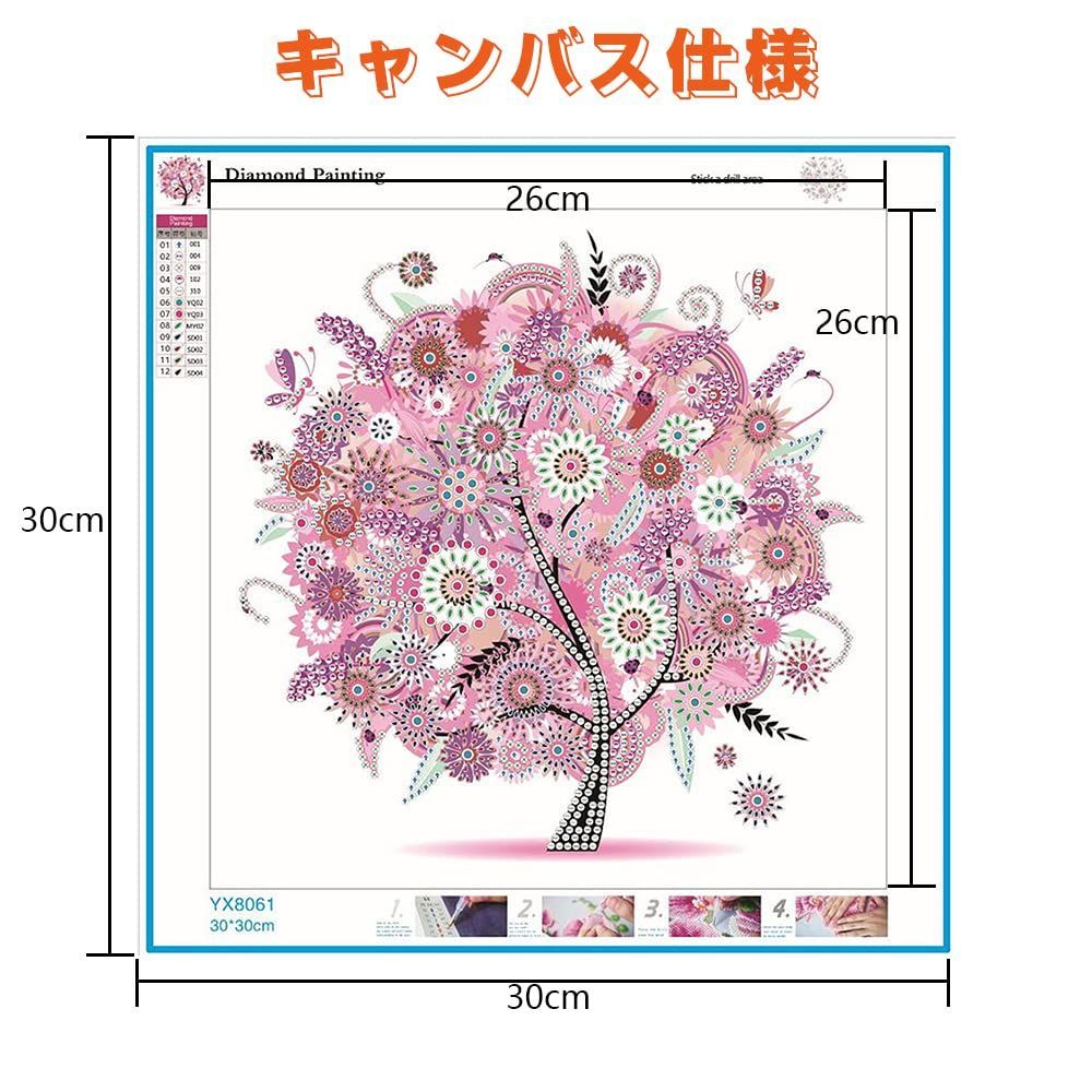 ダイヤモンドアート ダイヤモンド絵 初心者セット ダイヤモンドアート