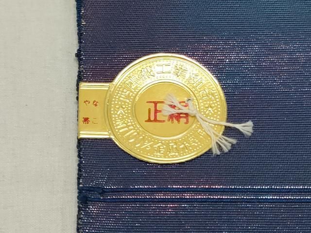 平和屋着物＊夏物　西陣　名古屋帯　帯反物　絽綴れ　流水文　銀糸　証紙付き　逸品　未使用　DAAW7893zzz 平和屋着物▽西陣 京蔦織物謹製 名古屋帯 帯反物 エ霞芝文 引箔 銀糸