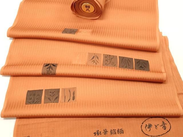 反物　着物　ちりめん　羽尺　承華縮緬 平和屋着物▽羽織・コート 反物 羽尺 地紋起こし 草花文 承華縮緬 伊と