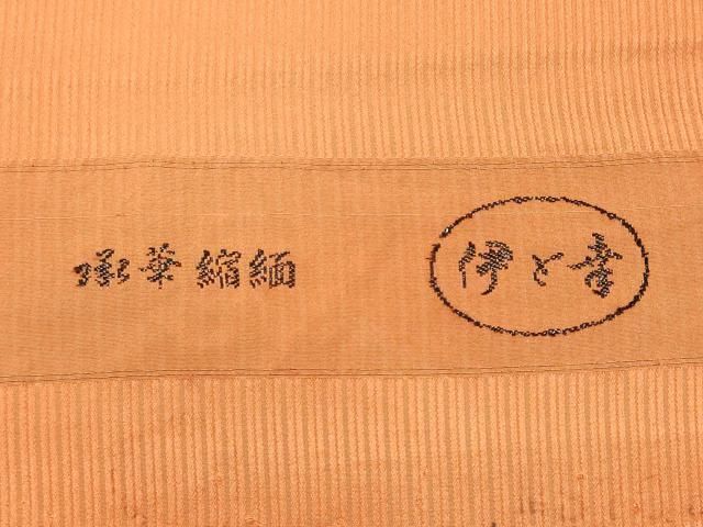 平和屋着物▽羽織・コート 反物 羽尺 地紋起こし 草花文 承華縮緬 伊と