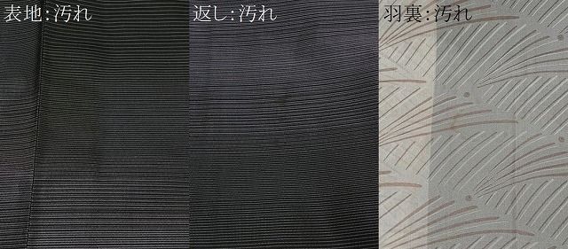 平和屋着物＃道中着 霞文 暈し染め 正絹 逸品 CABB5349ua - メルカリ