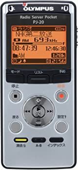 OLYMPUS ICレコーダー機能付ラジオ録音機 ラジオサーバーポケット PJ