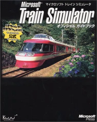 2026年最新】microsoft train simulatorの人気アイテム - メルカリ