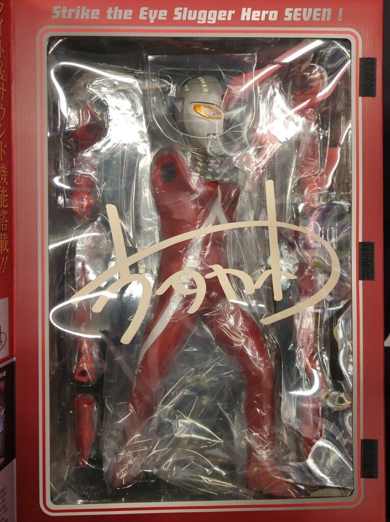 メガハウス Ultimate Article ウルトラセブン (バトルイメージカラーEd