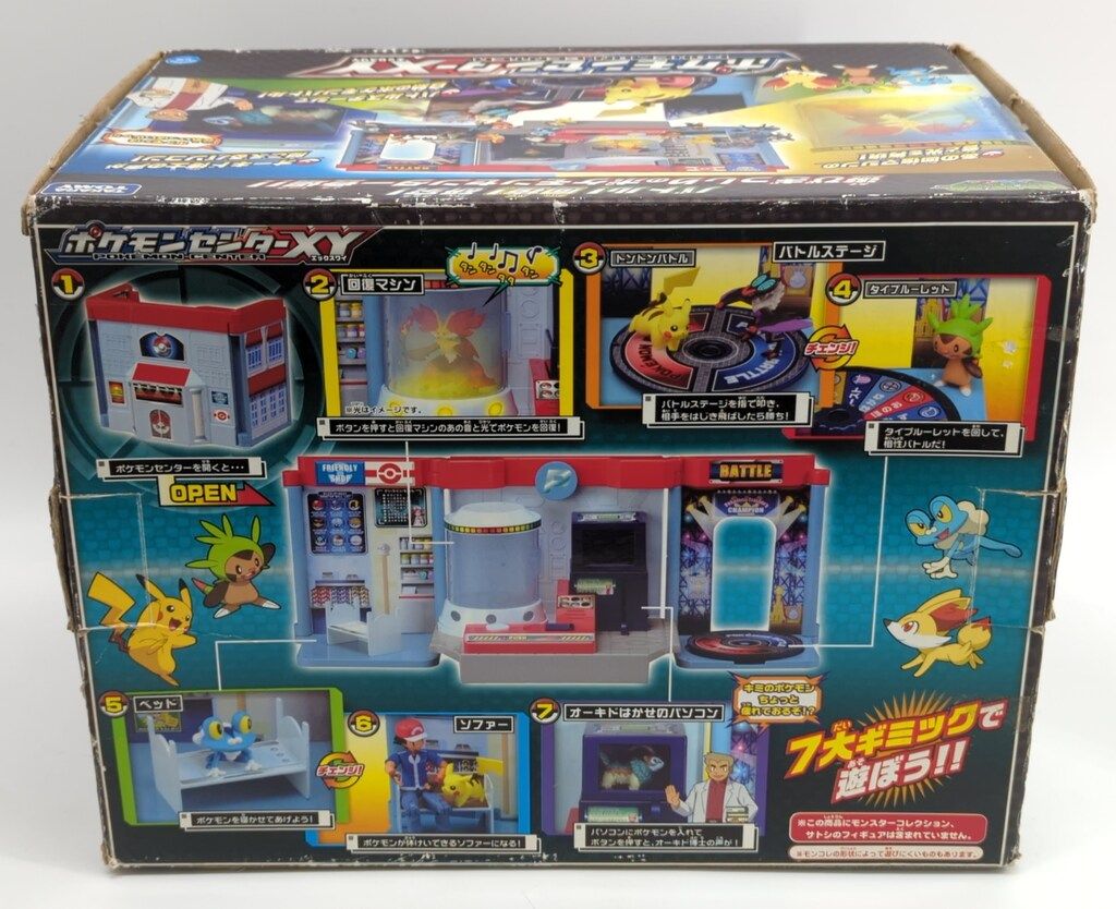 タカラトミー モンスターコレクション/ポケットモンスターXY ポケモン