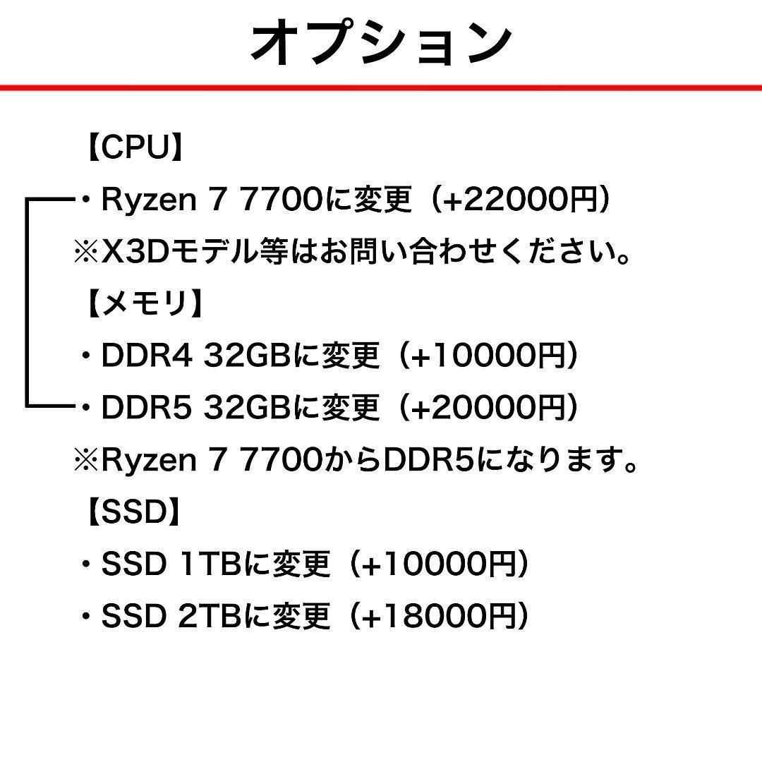 即納激安ホワイトモデル】RTX5060Ti搭載ゲーミングPCフルセット<!-利用