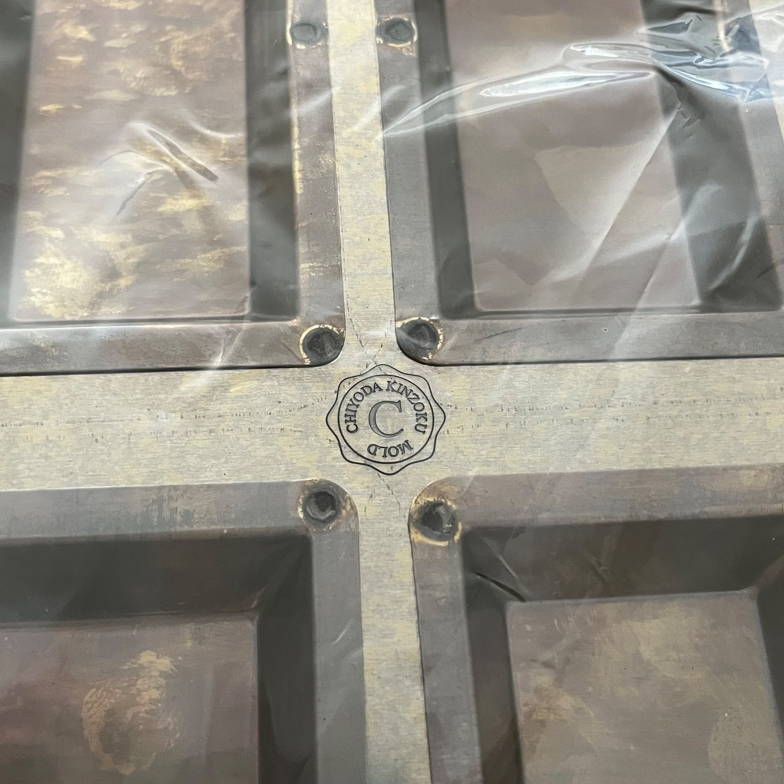 新品★未使用 千代田金属 シリコン加工 センチュリー型天板 大 20ヶ取 千代田金属工業 シリコン加工 センチュリー型 天板 大 20連 - 調理器具