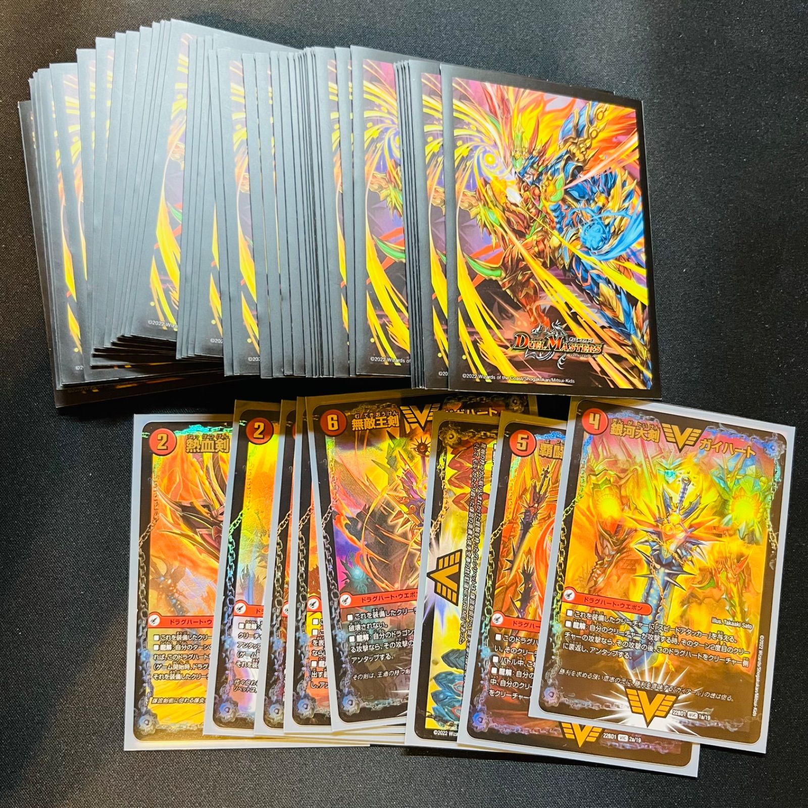 龍覇爆炎 DM22-BD1 レジェンドスーパーデッキ - メルカリ