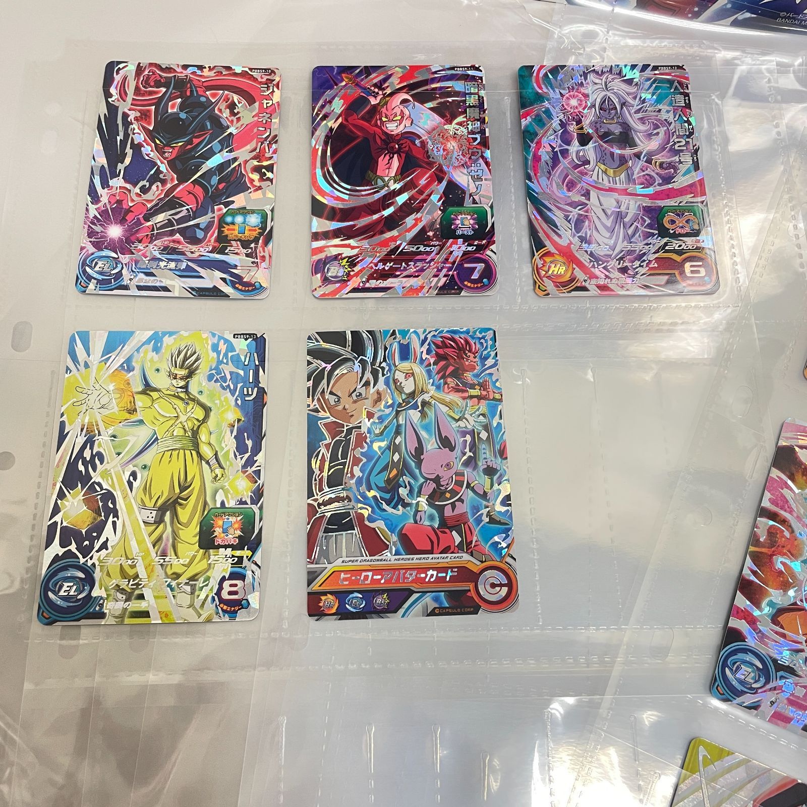 三沢店51-1-0101] スーパードラゴンボールヒーローズ DBH オフィシャル