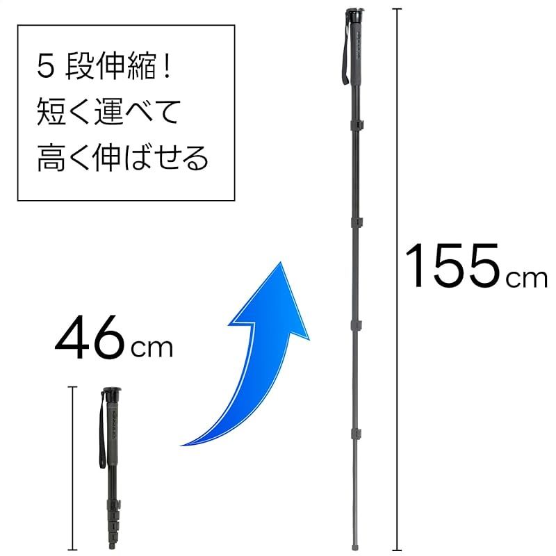 スリック SLIK 一脚 ライティポッドIV 5段 AMT合金パイプ レバーロック式 縮長460 mm 全高1550 軽量445 g 運動会 発表会 望遠レンズ撮影