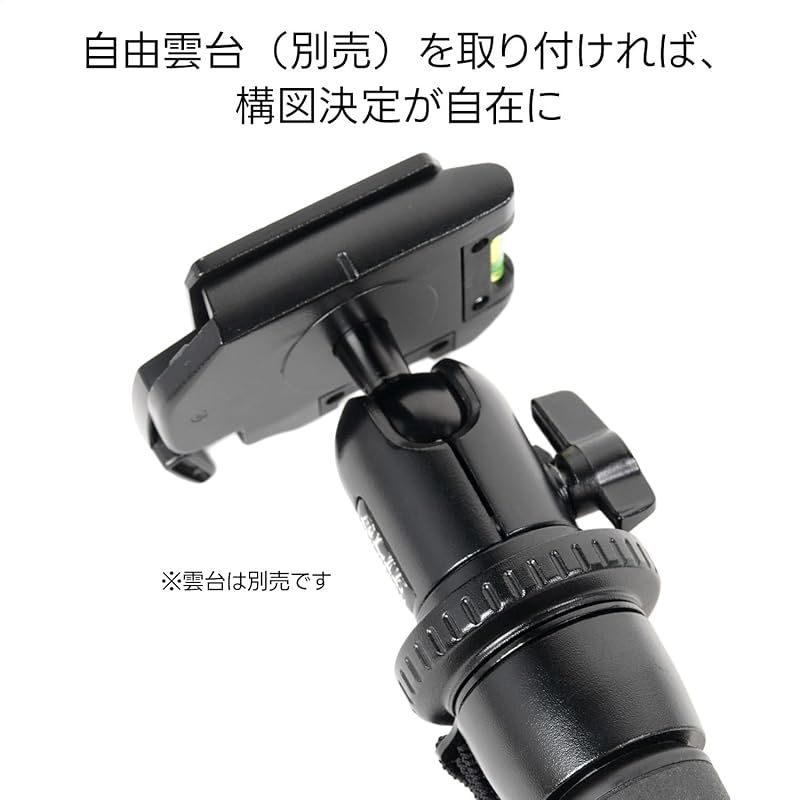  スリック SLIK 一脚 ライティポッドIV 5段 AMT合金パイプ レバーロック式 縮長460 mm 全高1550 軽量445 g 運動会 発表会 望遠レンズ撮影 その他 住宅設備