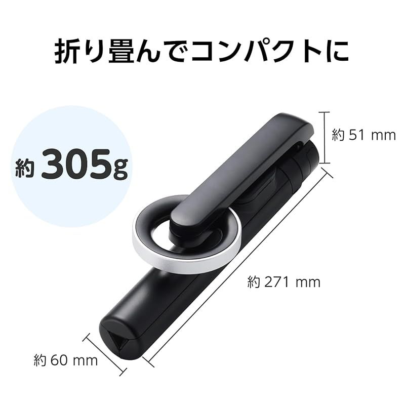 三脚 自撮り棒 マグネット スマホスタンド Bluetooth リモコン付き 最大1400mm 360度回転 【 MagSafe 対応 iPhone  / Android スマホ 装着可 】 メタルプレート付き ブラック P-STSRM01100BK ELECOM｜エレコム 通販 |  ビックカメラ.com 【新品】 エレコム スマートフォン用 三脚 マグネット吸着 Bluetoothリモコン付 メタルプレート付属 1500mm ブラック P-STSRM01150BK 0