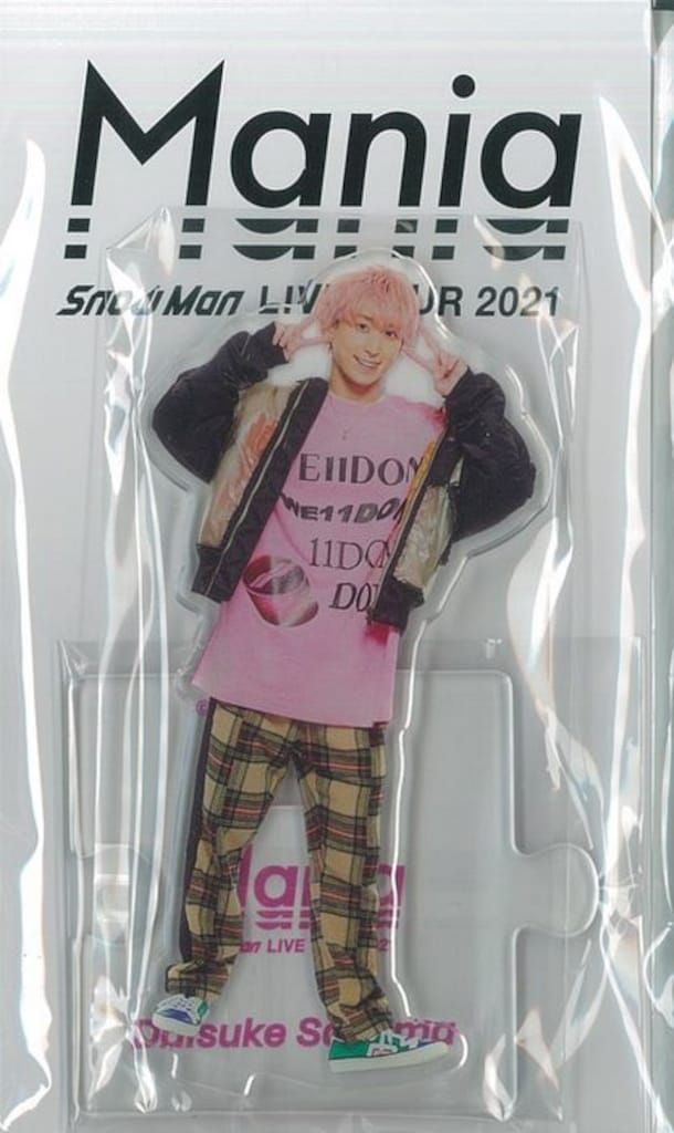 Snow Man 21年Mania 佐久間大介 アクリルスタンド - メルカリ