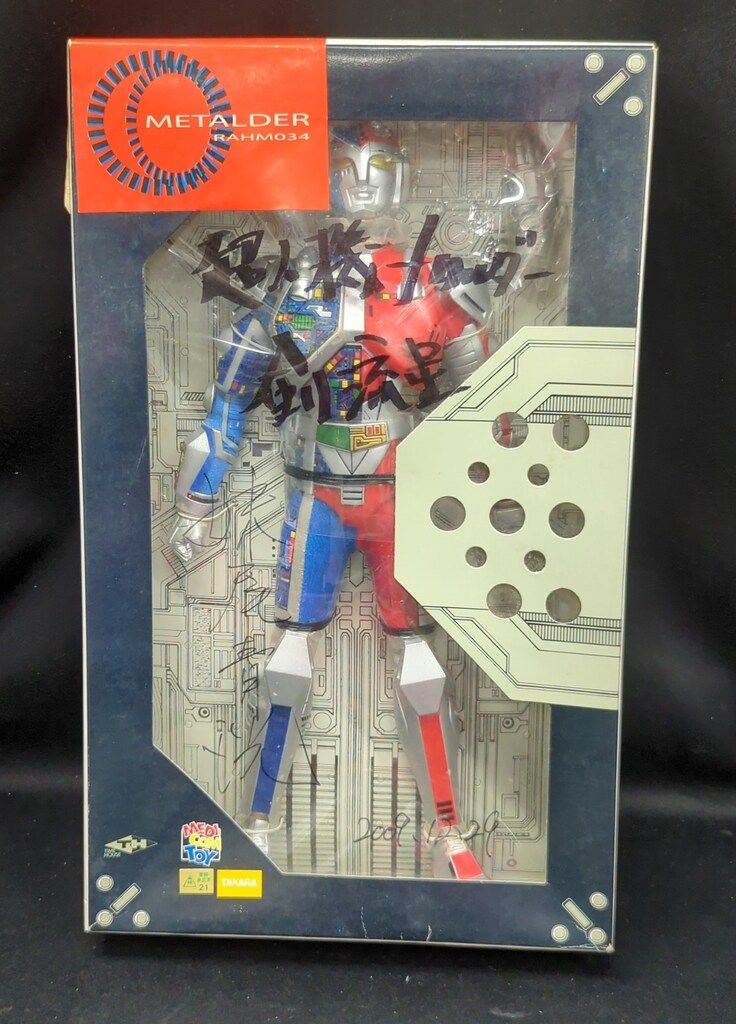 超人機メタルダー フィギュア　リアルアクションヒーローズ RAHM034 Amazon | メディコムトイ 超人機メタルダー フィギュア RAHM034