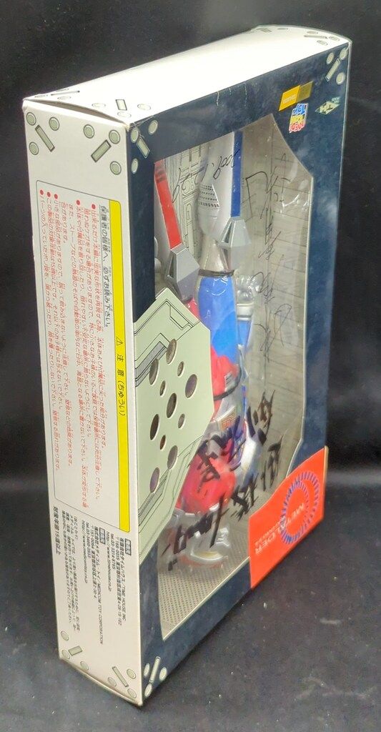 RAHM メタルダー 「超人機メタルダー」 リアルアクションヒーローズ034 RAHM メタルダー 「超人機メタルダー」 リアルアクションヒーローズ034