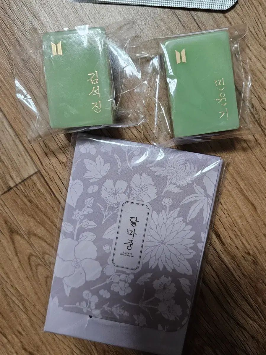 BTS 2022 ダルマジュン DALMAJUNG ジン(JIN・キムソクジン)/シュガ