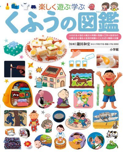 小学館の子ども図鑑プレNEO 全11冊セット　こくごの図鑑　くふうの図鑑 71PDozPP+xL.jpg_BO30,255,255,