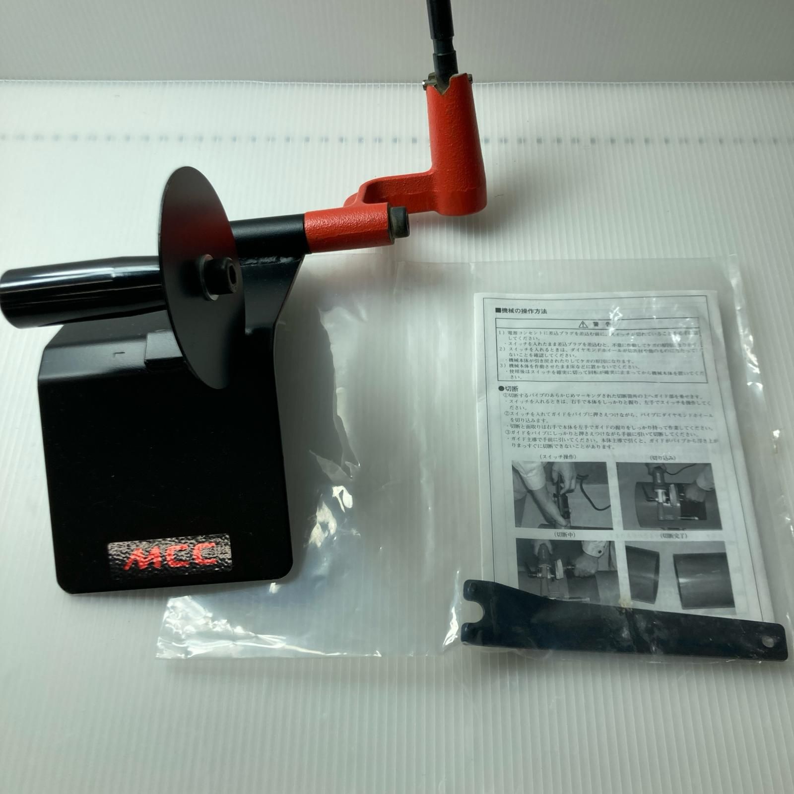 塩ビ管切断面取り機300 VPB