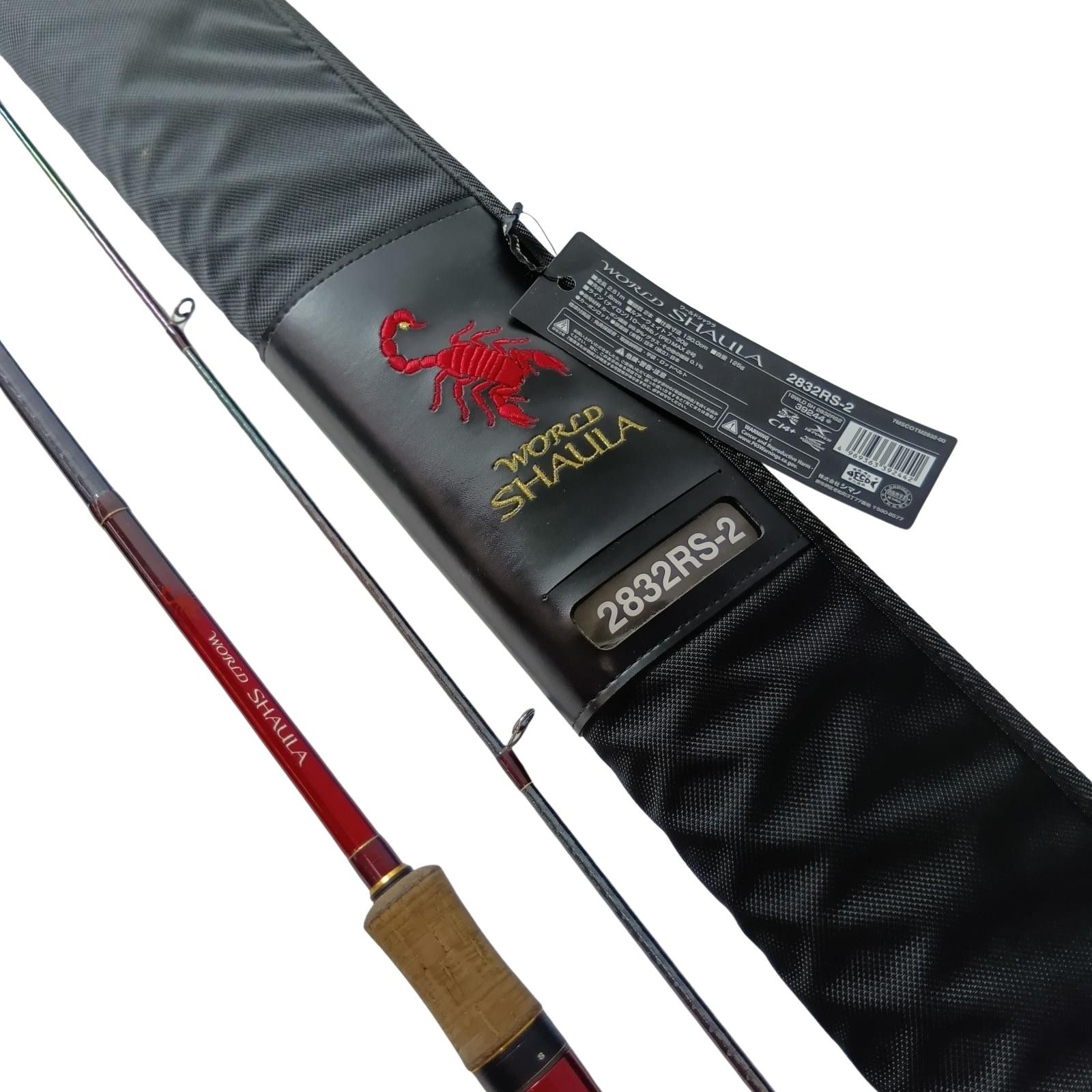 SHIMANO シマノ バスロッド 18ワールドシャウラ 2832RS-2 39244 ケース