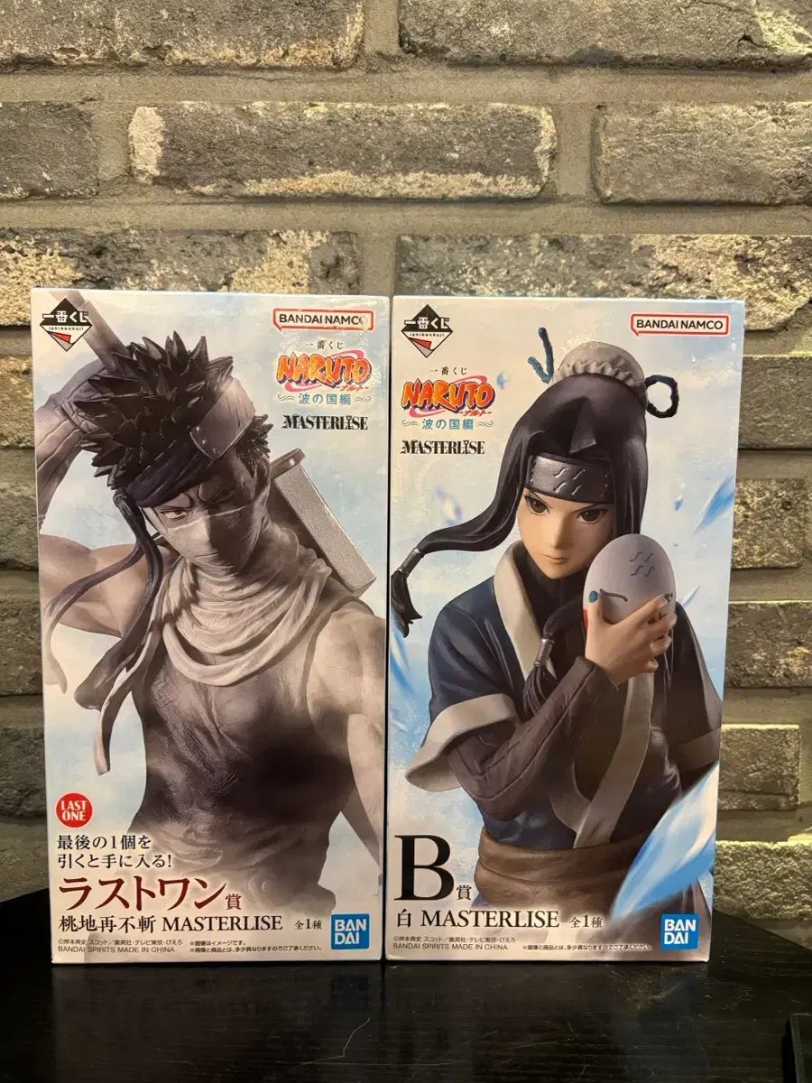 NARUTO -ナルト- 一番くじ B賞 ラストワン 白 再不斬 まとめ - メルカリ