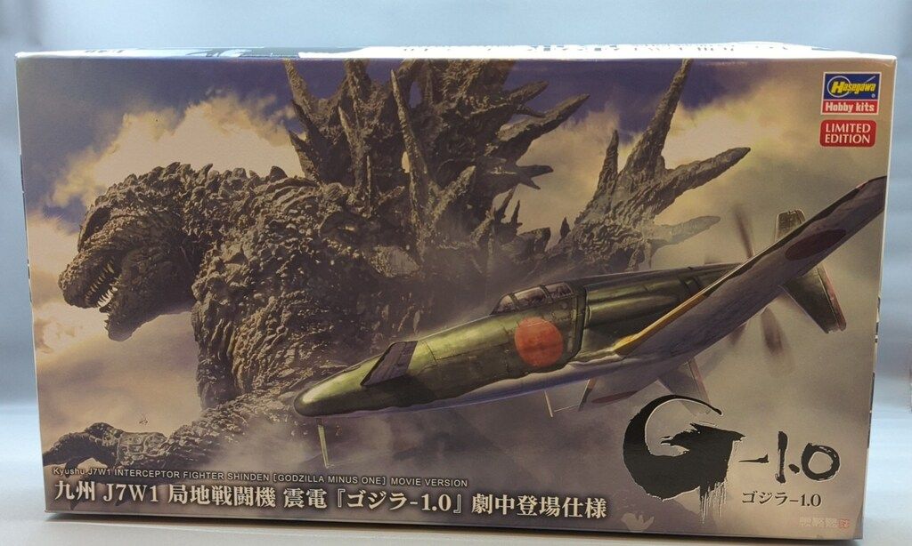 ハセガワ 1/48 LIMITED EDITION 九州 J7W1 局地戦闘機 震電 『ゴジラ