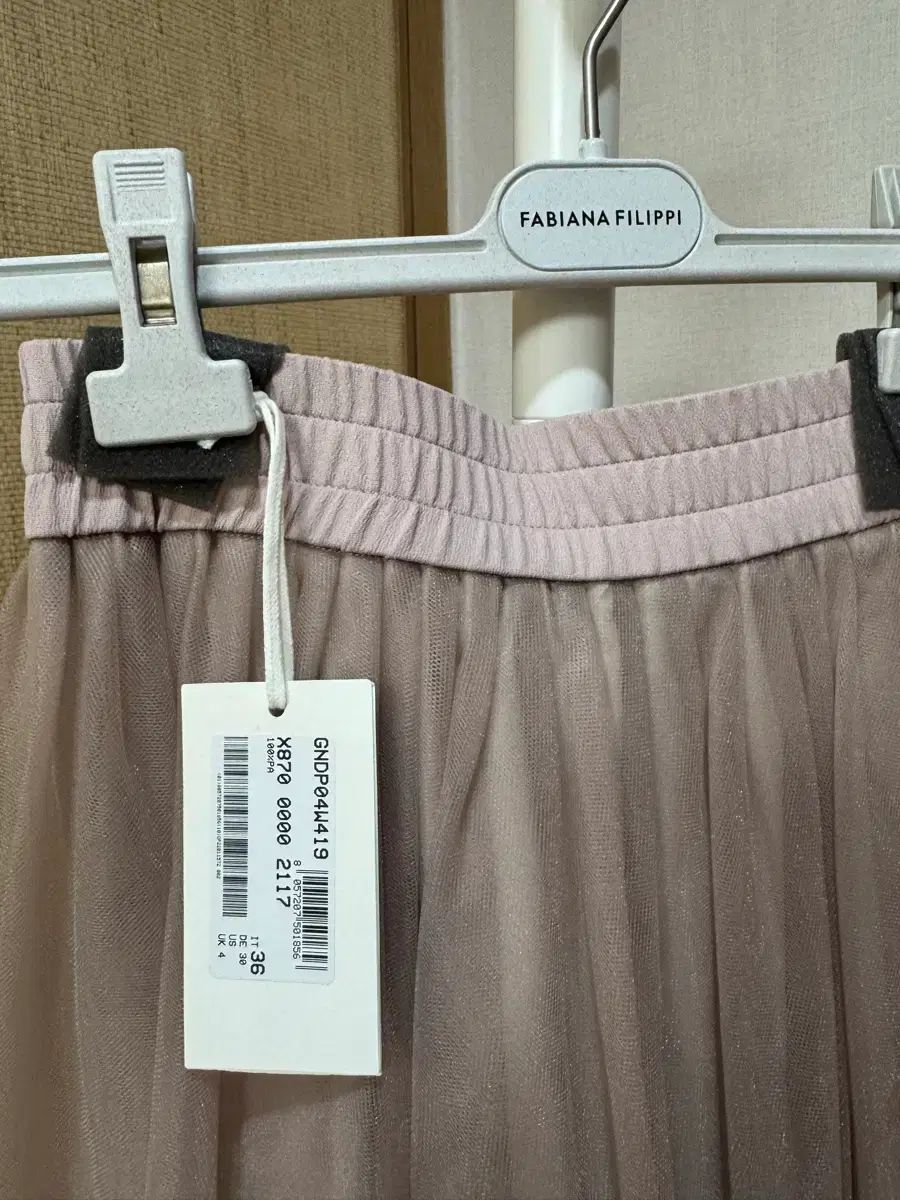 ファビアナ フィリッピ チュールスカート マーメイド 高級感