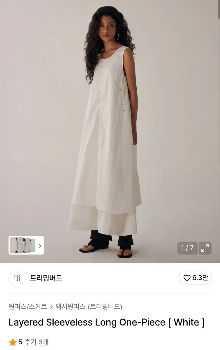 TREEMINGBIRD レイヤード スリーブレス ロング ONE PIECE 白