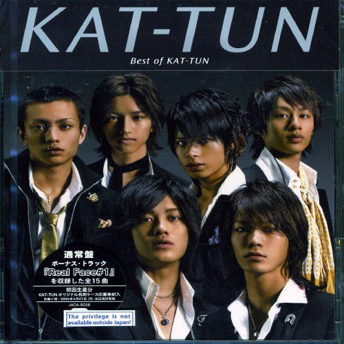 CD)Best of KAT-TUN (通常盤)／KAT-TUN - メルカリ
