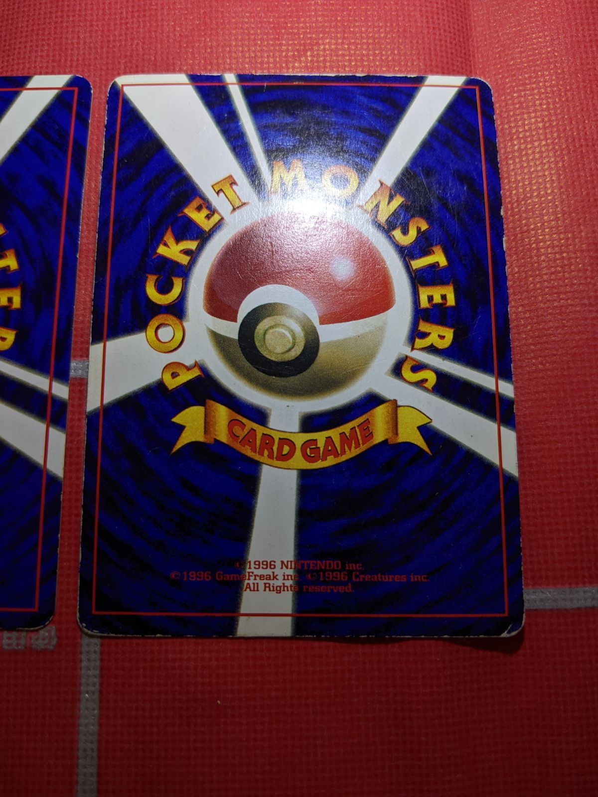 ポケモンカード 旧裏 ミュウツー 150 小学館ファンブック、ピカチュウ