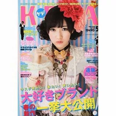 中古】ファッション雑誌 KERA 2012/5 - メルカリ