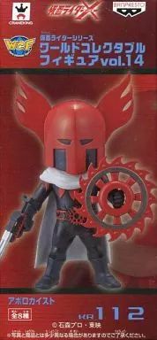 中古】フィギュア アポロガイスト 「仮面ライダーX」 仮面ライダー