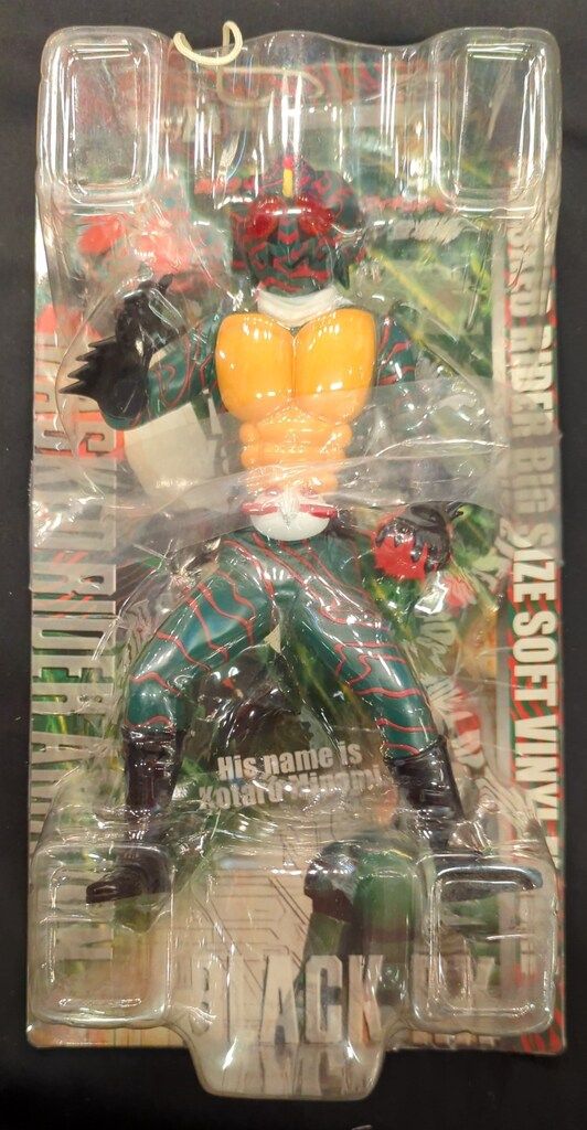 仮面ライダー ビッグサイズソフビフィギュア6 アマゾン登場編