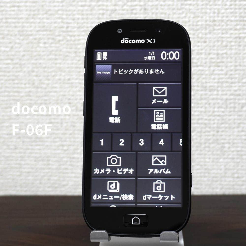 らくらくスマートフォン3 ドコモ F-06F ブラック ワンセグ F124 - メルカリ