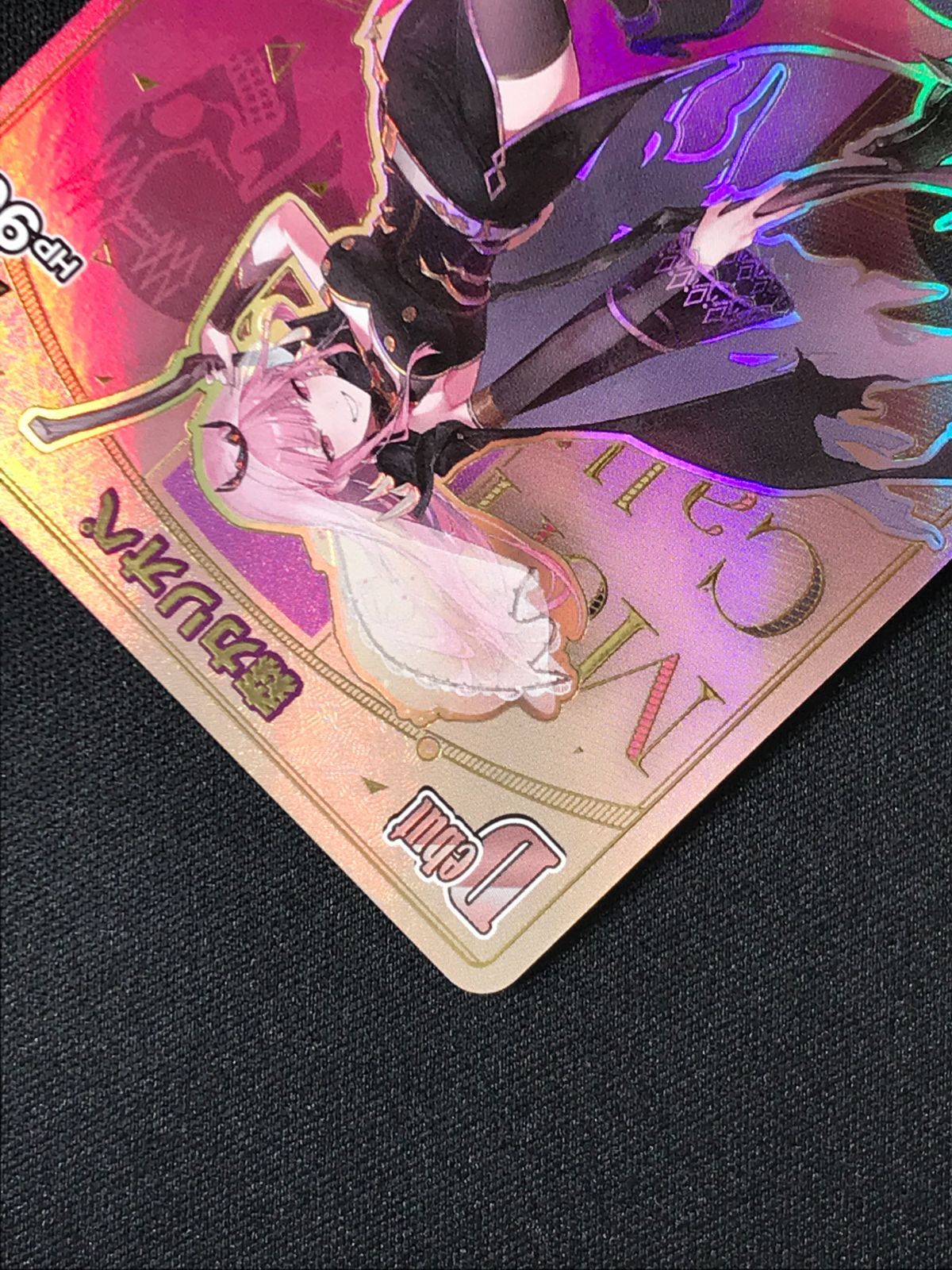 ホロライブOCG ホロカ 森カリオペ Debut HR hBP02-054 トレカ TCG 264