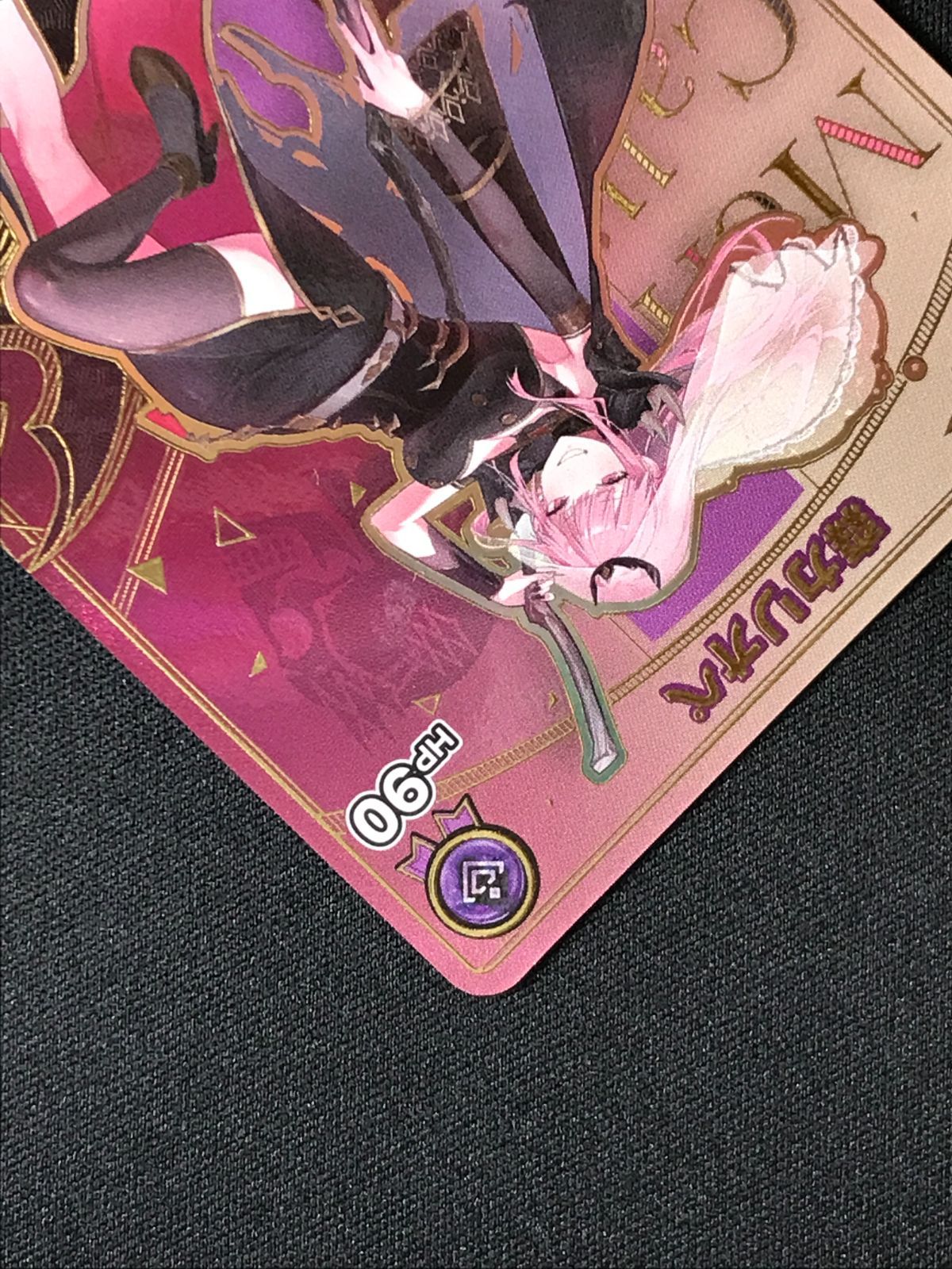ホロライブOCG ホロカ 森カリオペ Debut HR hBP02-054 トレカ TCG 264