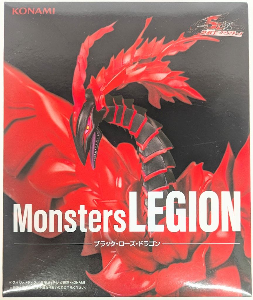 KONAMI Monsters LEGION ブラック・ローズ・ドラゴン13体 アニメ「遊☆戯☆王」シリーズ Monsters LEGION ブラック・ローズ