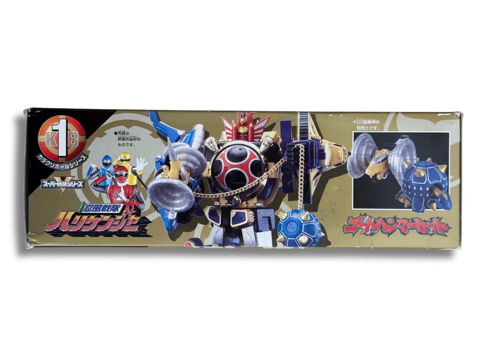 新品未開封 DXバンダイ 忍風戦隊ハリケンジャー ゴートハンマーセット