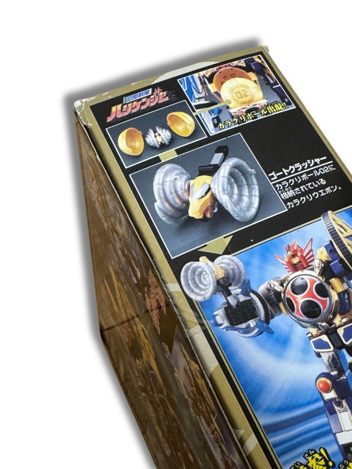 新品未開封 DXバンダイ 忍風戦隊ハリケンジャー ゴートハンマーセット