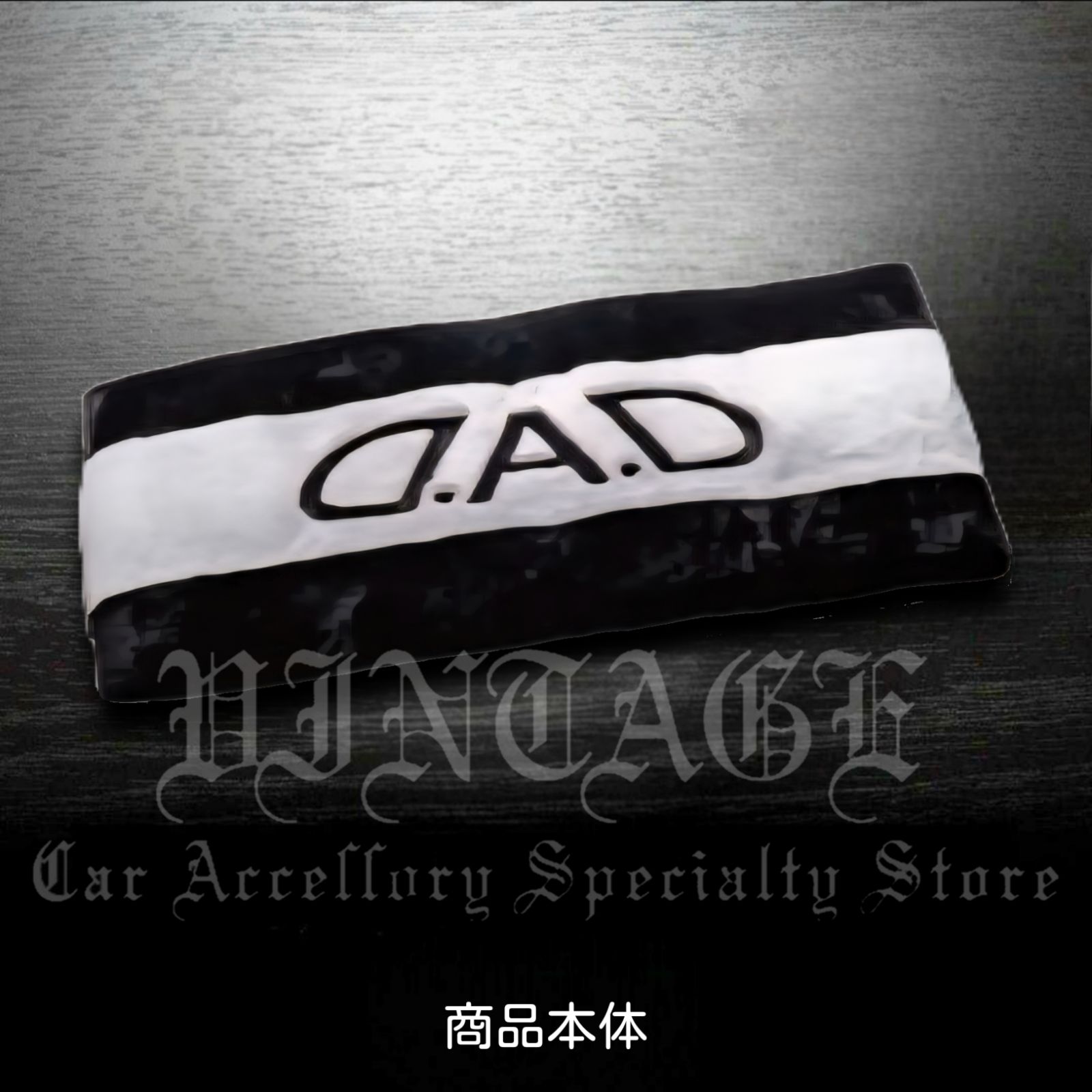 D.A.Dもふもふロゴロングクッション Limited2026 DAD ギャルソン