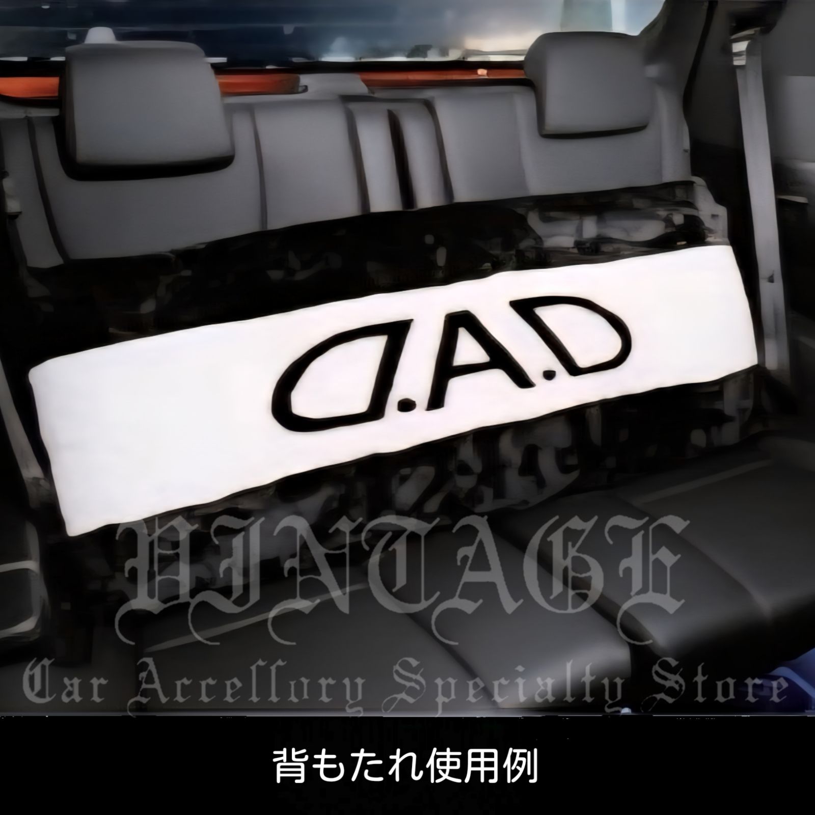ギャルソン　もふもふロゴロングクッション D.A.Dもふもふロゴロングクッション Limited2026 DAD ギャルソン