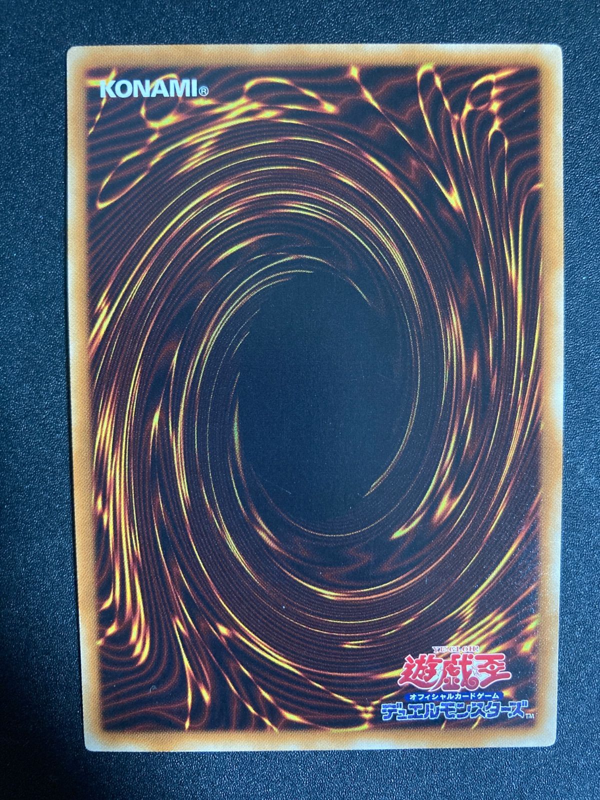 遊戯王 死者蘇生 レリーフ アルティメットレア - メルカリ