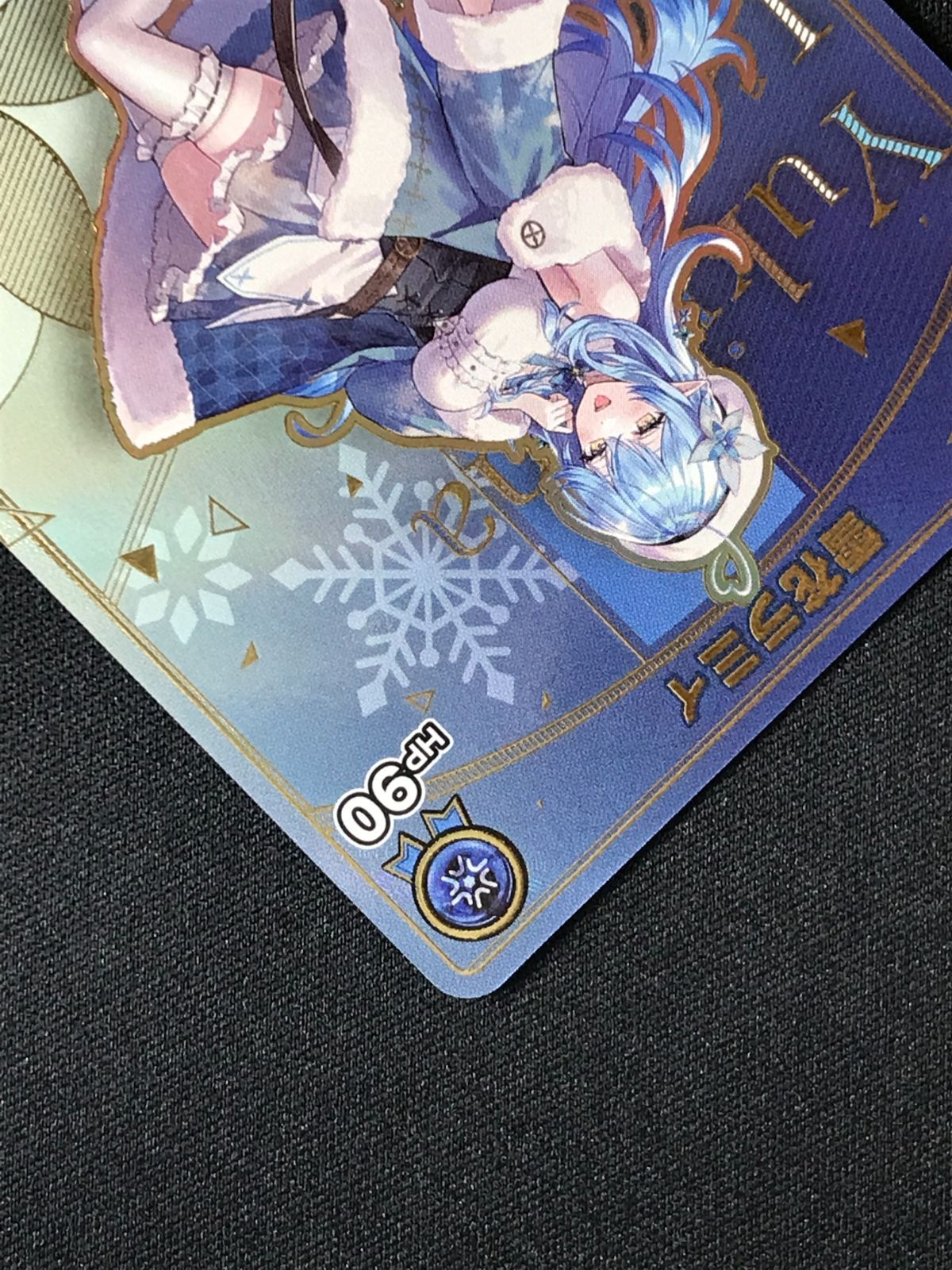 ホロライブOCG ホロカ 雪花ラミィ Debut HR hBP04-043 トレカ TCG 264