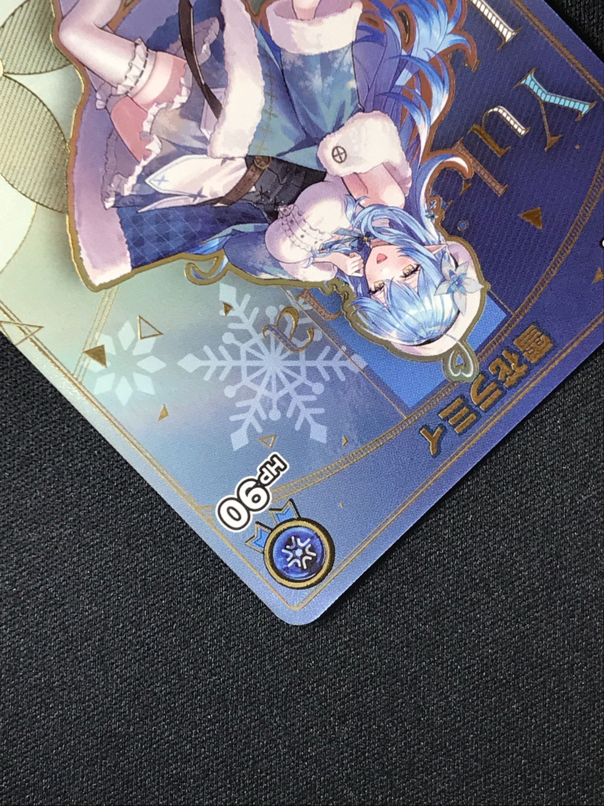  ホロライブOCG ホロカ 雪花ラミィ Debut HR hBP 04 043 トレカ TCG 264 ホロライブ カードダス トレーディングカード